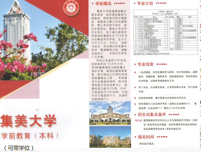 1683618920458420.png 微信截图_20230509151459.png