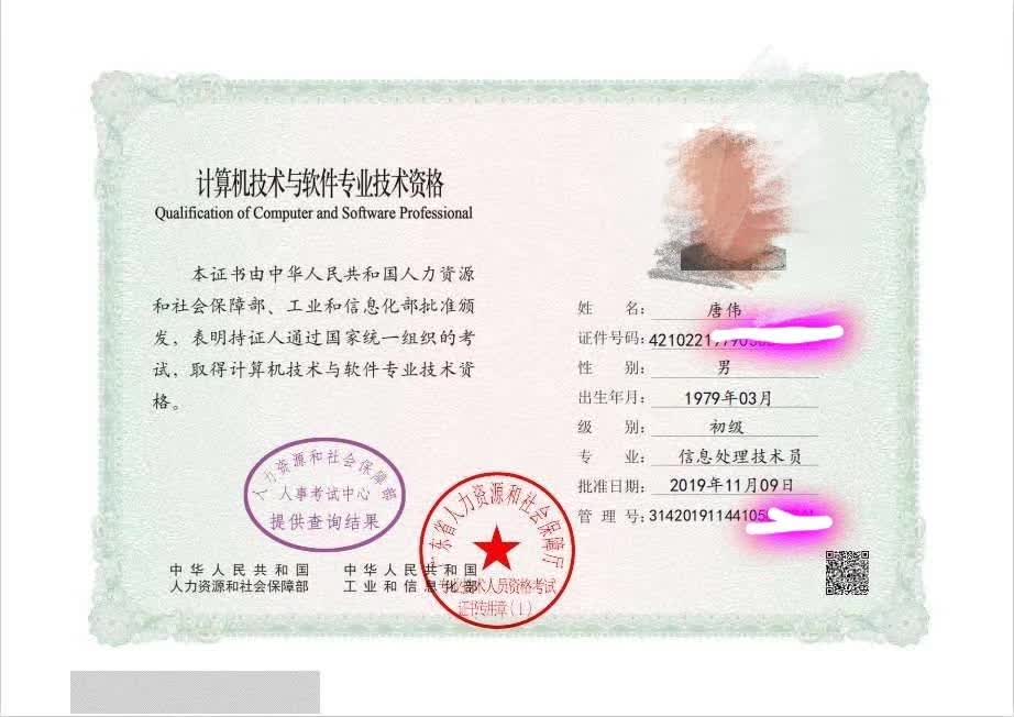 1683773607588769.jpg 微信图片_20230511102431.jpg