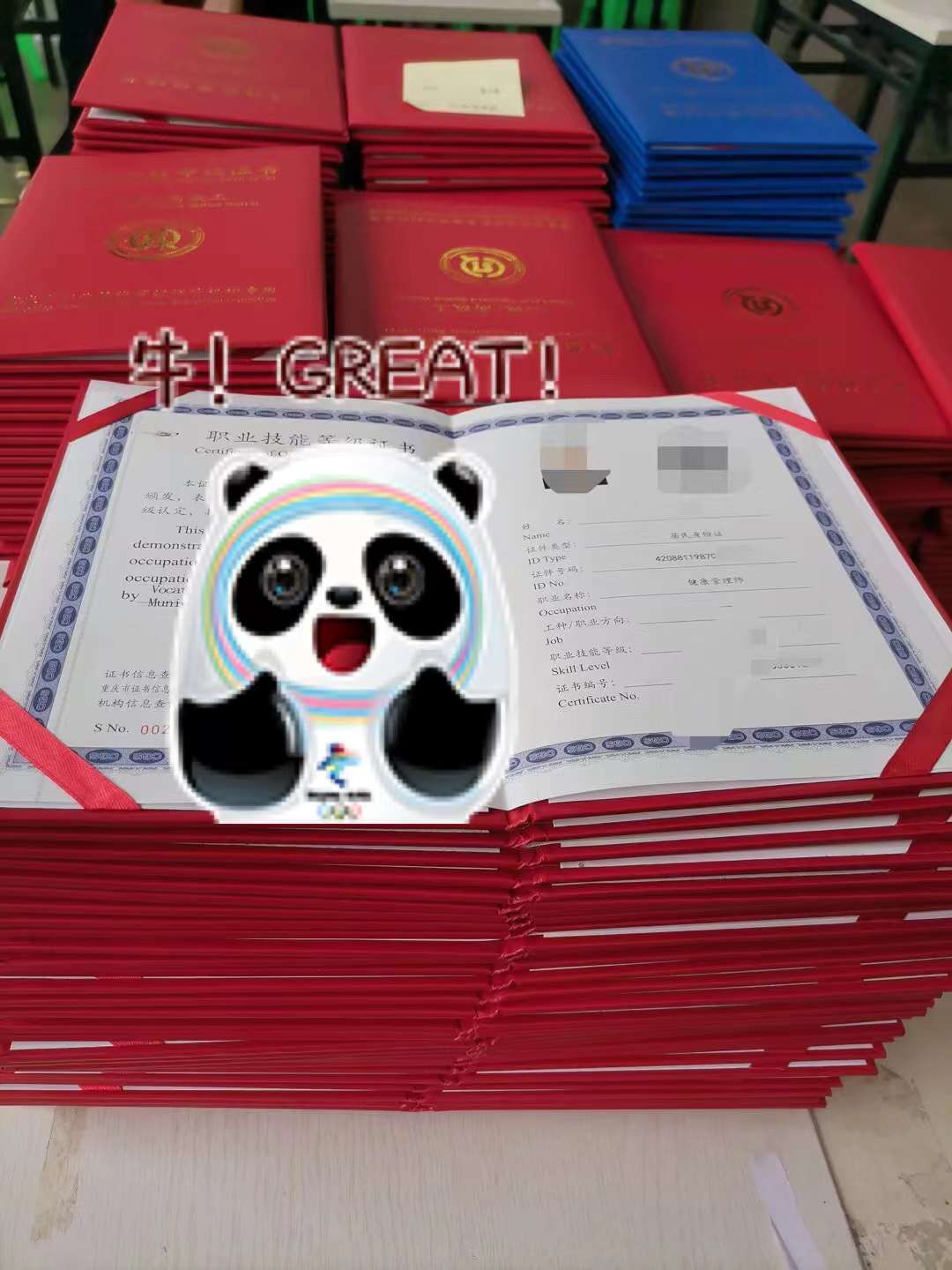 微信图片_20230516094549.jpg