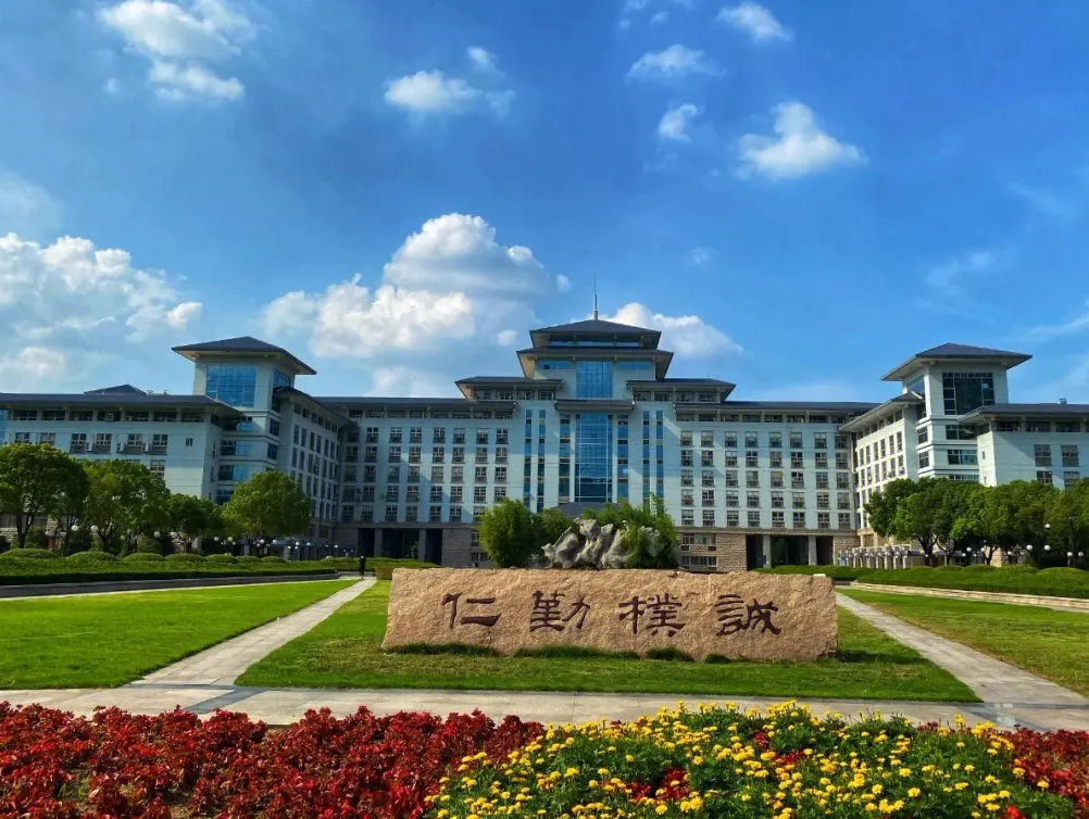 南京农业大学农林经济专业.png
