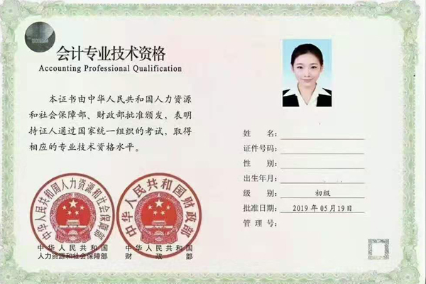 2023年10-11月报名,会计师网课助力通过