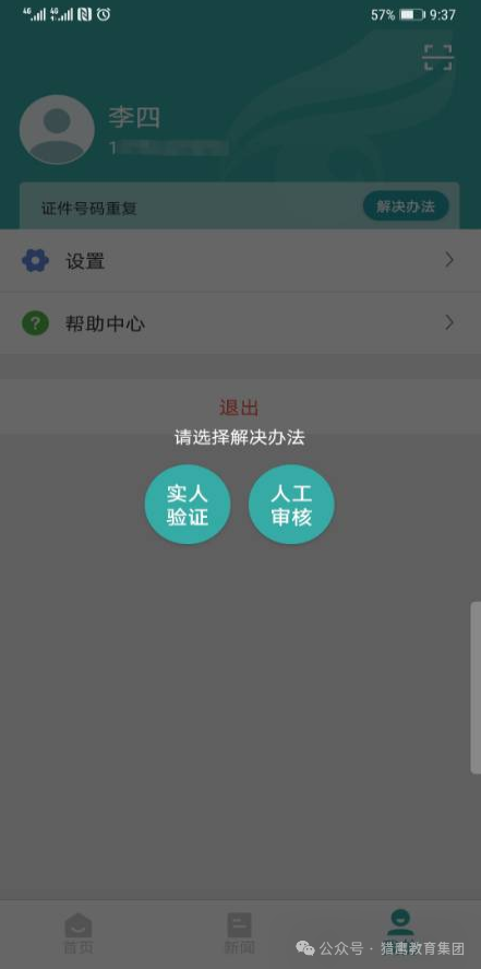 1749348043195903.png 13.png